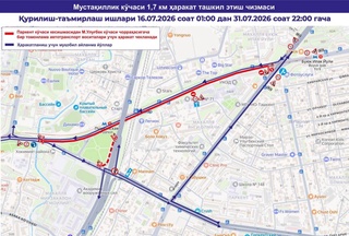 В Ташкенте на проспекте Мустакиллик открывают отремонтированный участок и начинают новый этап реконструкции