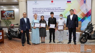 Стимул для молодых предпринимателей