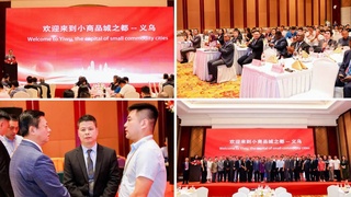 В китайском городе Иу обсуждены перспективы развития торгово-экономического сотрудничества с регионами Узбекистана