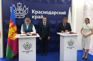 Краснодарский край расширяет сотрудничество с Узбекистаном в развитии парфюмерно-косметической промышленности