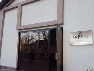 Ноисломий диний ташкилот давлат рўйхатидан ўтказилди