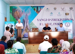 Повышая информированность граждан