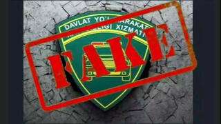 Информация о «задержании семи сотрудников ДПС» не соответствует действительности