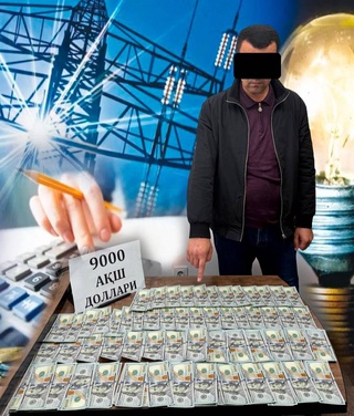 В Фергане инженер «Энергосавдо» требовал 10 тысяч долларов за снижение штрафа