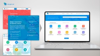 При Агентстве госуслуг создается Центр развития информационных услуг