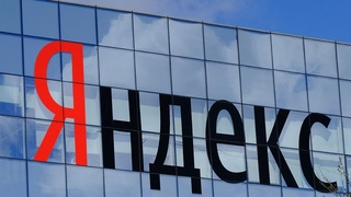«Яндекс» планирует создать свою финансовую экосистему