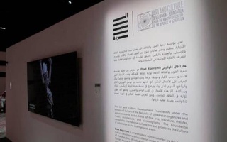 Делегация Узбекистана принимает участие в Международном фестивале Al Burda