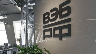 ВЭБ.РФ планирует поддержать проекты с Узбекистаном на 8 млрд долл. США