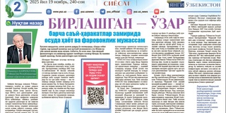 Barcha saʼy-harakatlar zamirida osuda hayot va farovonlik mujassam