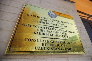 Ўшда Ўзбекистоннинг Бош консулхонаси очилди