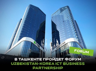 Дар Тошканд Uzbekistan Outsourcing Forum баргузор мешавад