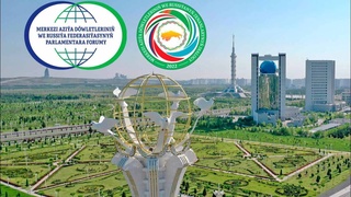 Олий Мажлис делегациясы Орталық Азия елдері мен Ресей Федерациясының бірінші парламентаралық форумына қатысуда