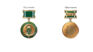 “Oʻzbekiston Respublikasi oʻrmon xoʻjaligi fidoyisi” koʻkrak nishoni taʼsis etildi