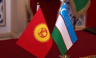 Өзбек-қырғыз даму қоры қызметін бастайды
