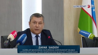 Сифатсиз ёғ-мой ишлаб чиқараётган 16та корхона бўйича ҳуқуқни муҳофаза қилиш органларига материал киритилган