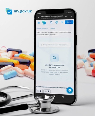 Какие лекарства продаются по рецепту, а какие - свободно: на my.gov.uz запущен новый сервис