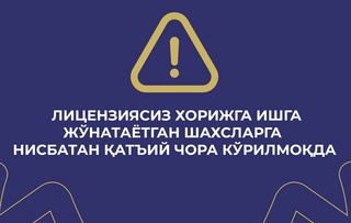 Strict measures are being taken against people who send citizens to work abroad without a license - Migration Agency