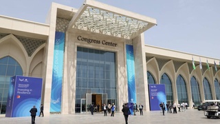 Инвестиции в обеспечение устойчивого развития