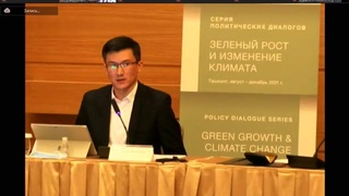 В Узбекистане обсудили переход к «зеленой» экономике