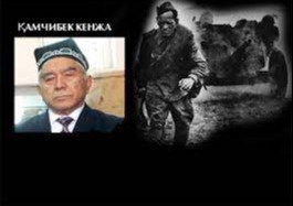 Bu bir imtihonkim...