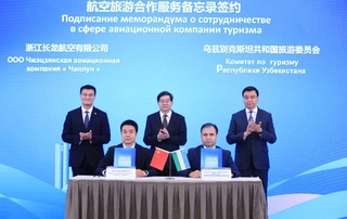 Cooperation between Uzbekistan and China in the field of tourism is strengthening every day