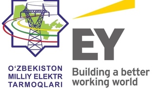 АО НЭС Узбекистана получили положительное заключение от британской компании Ernst &amp; Young