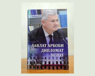 Ўзбек дипломатларининг бош устози