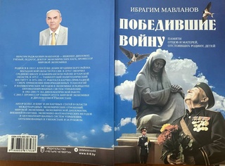 «Победившие войну»: поэтическая дань памяти поколению Победы