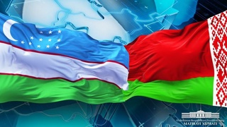 Шавкат Мирзиёев поздравил Президента Беларуси