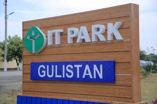 Сирдарёда АйТи компания IT-Паркнинг резиденти бўлди