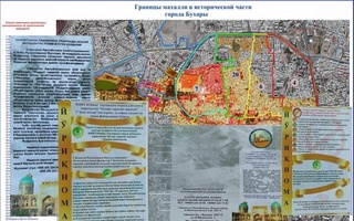 Дар маҳаллаҳои маркази таърихии Бухоро гӯшаҳои мероси фарҳангӣ ташкил карда шуданд