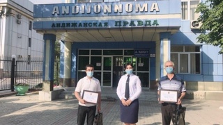 Андижонда МИБ томонидан фаол журналистлар тақдирланди