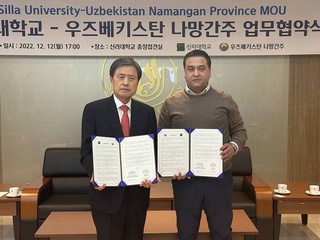 Делегация Наманганской области достигла с южнокорейскими партнерами конкретных договоренностей о сотрудничества