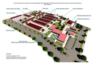 Учкуприкте жеңіл өнеркәсіп өнімдерін өндіру, логистика және сауда кешені ұйымдастырылады