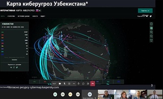 «Узбекнефтегаз»: налажено сотрудничество с российской компанией по обеспечению информационной безопасности