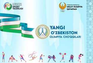 С 17 мая в республике стартуют масштабные юношеские соревнования «Олимпийские вершины Нового Узбекистана»