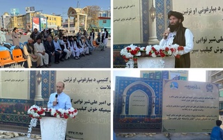The first stone was laid in the construction of the memorial complex to Alisher Navoi in the city of Mazar-I-Sharif