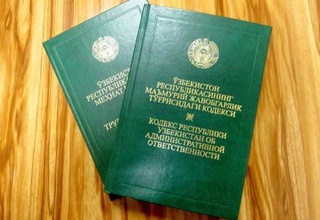 Маъмурий жавобгарлик тўғрисидаги кодекс номи ўзгартирилмоқда
