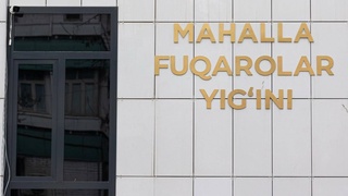 Восстановленные права председателей махаллей