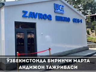 Andijonda yangi mikro GESlar ishga tushirildi