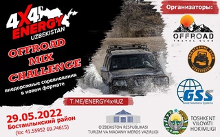 Тошкент вилоятида ҳаваскорлар ўртасида «Offroad MIX Challenge» автопойгалари ўтказилади