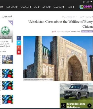 “SADA EL-BALAD”: Ўзбекистон ҳар бир фуқаросининг фаровонлиги ҳақида қайғуради