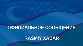 Президент фармони билан 104 нафар фуқаро афв этилди