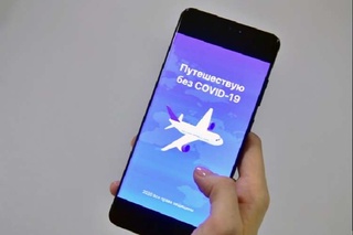 Россияга боришни режалаштираётган Ўзбекистон фуқаролари «яшил» статус QR-кодини кўрсатиши шарт