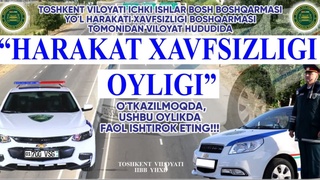 С 15 марта в Ташкентской области стартует «Месяц безопасности дорожного движения»