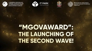 Запускается вторая волна республиканского конкурса мобильных приложений «mGovAward»