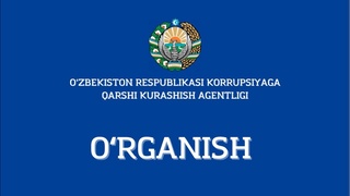 Почти 400 сотрудников трёх министерств оказались учредителями компаний