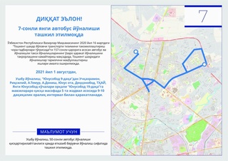 Тошкент шаҳридаги айрим транспорт йўналишларида ўзгаришлар бўлмоқда