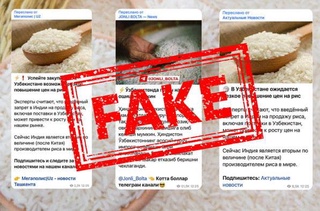 Министерство сельского хозяйства Узбекистана опровергло слухи о дефиците риса и росте цен