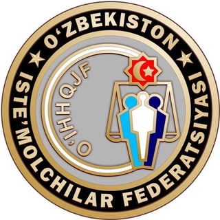 Федерация раиси халқаро форумда иштирок этди